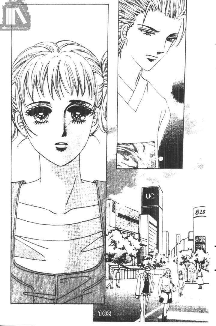 Hồng Tiểu Thư: Chapter 40