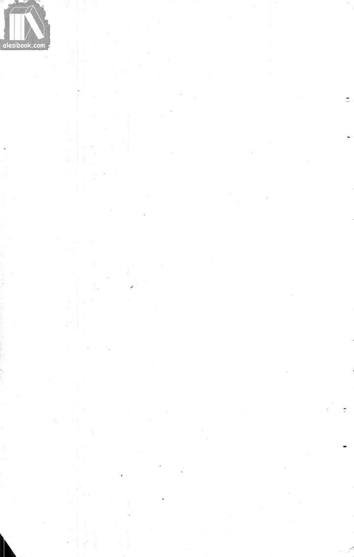Hồng Tiểu Thư: Chapter 5