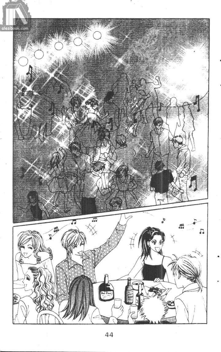 Hồng Tiểu Thư: Chapter 5