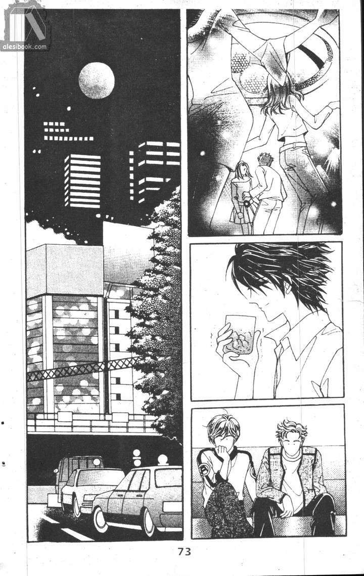 Hồng Tiểu Thư: Chapter 6