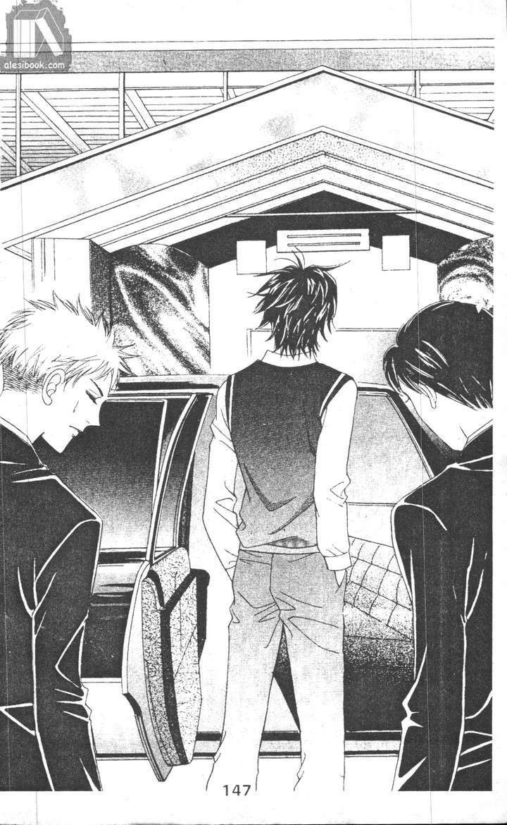 Hồng Tiểu Thư: Chapter 8