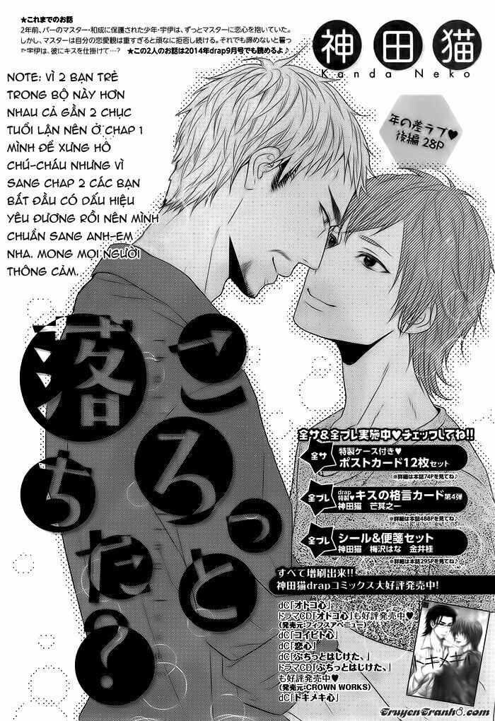 Korotto Ochita: Chapter 2