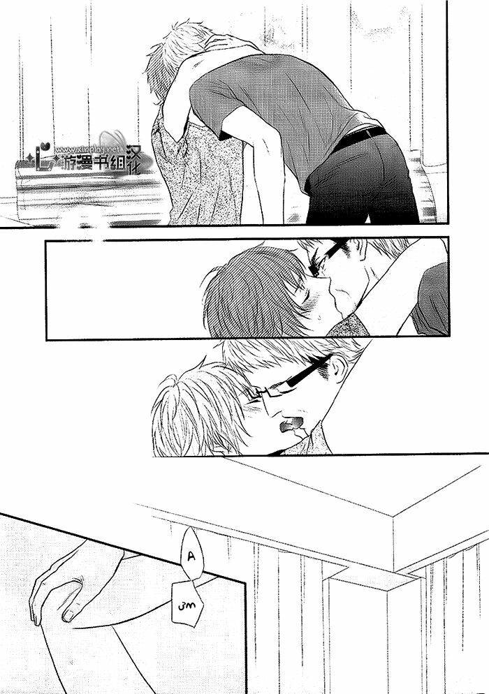 Korotto Ochita: Chapter 4