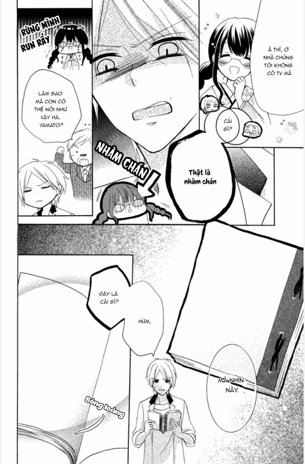 Noroware-san Chi no Oyome-sama: Chapter 1: One shot