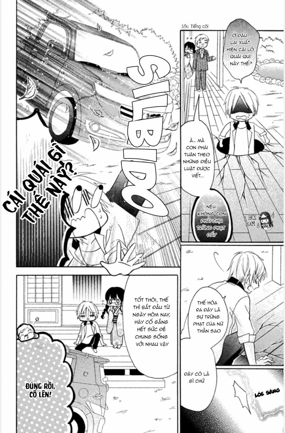 Noroware-san Chi no Oyome-sama: Chapter 1: One shot