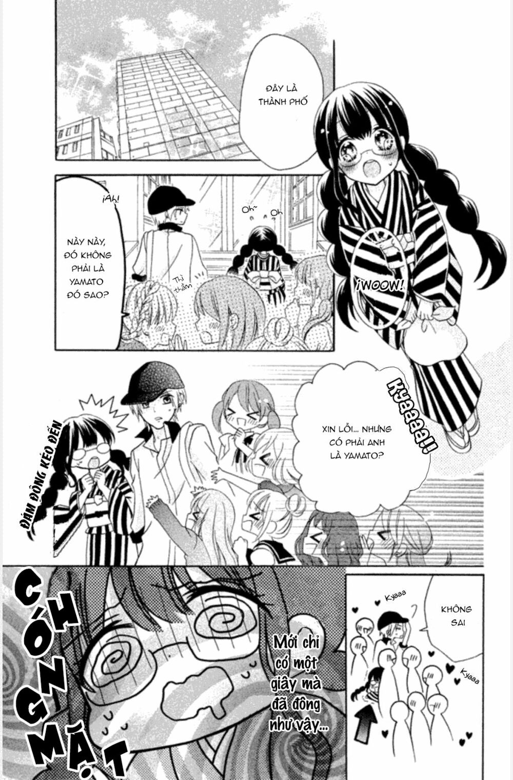 Noroware-san Chi no Oyome-sama: Chapter 1: One shot