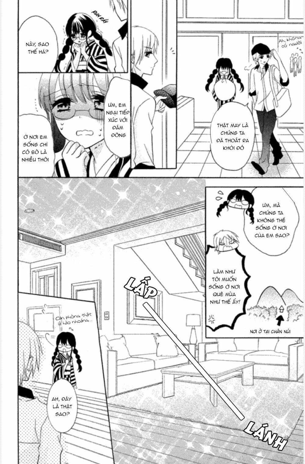 Noroware-san Chi no Oyome-sama: Chapter 1: One shot