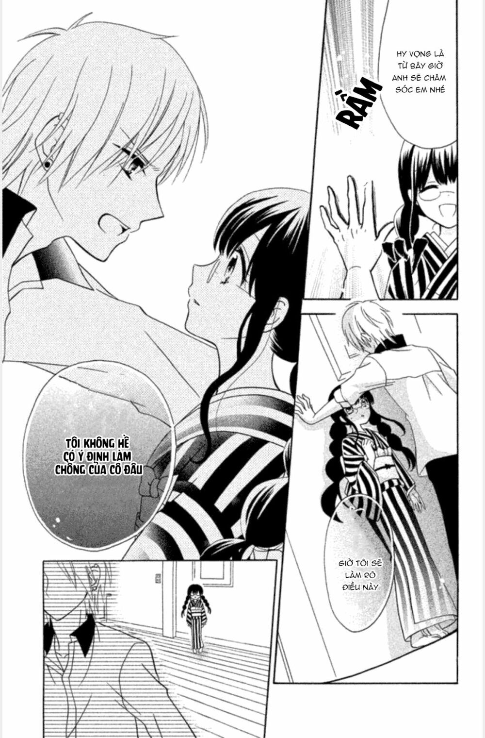 Noroware-san Chi no Oyome-sama: Chapter 1: One shot