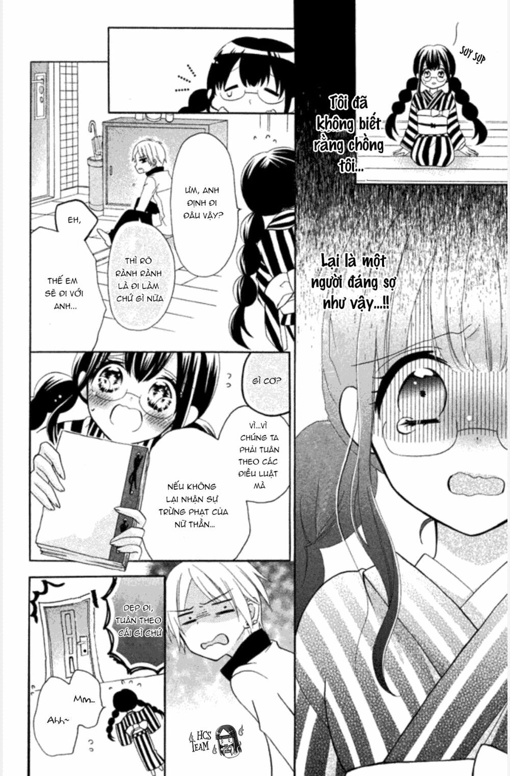 Noroware-san Chi no Oyome-sama: Chapter 1: One shot
