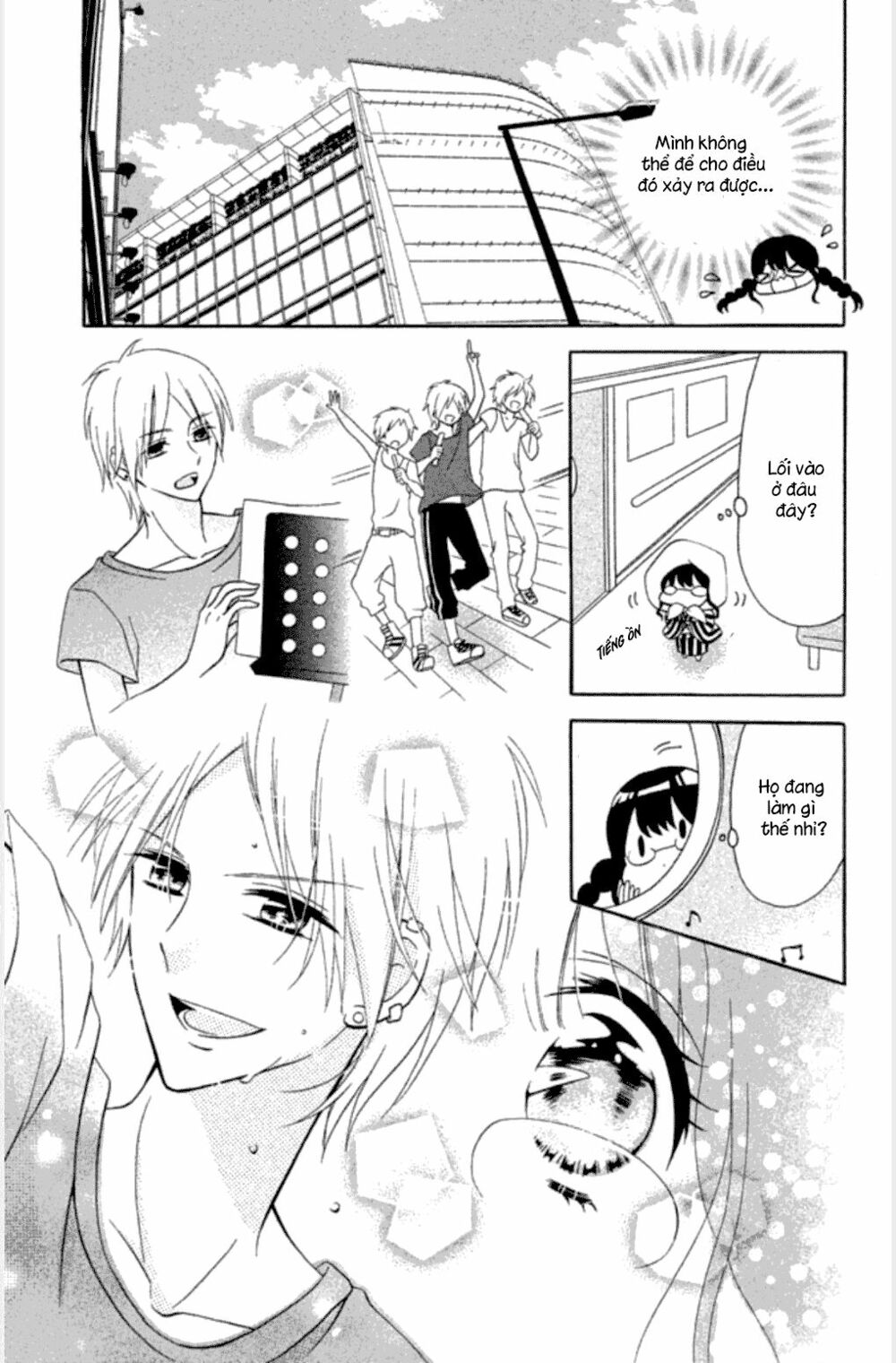Noroware-san Chi no Oyome-sama: Chapter 1: One shot