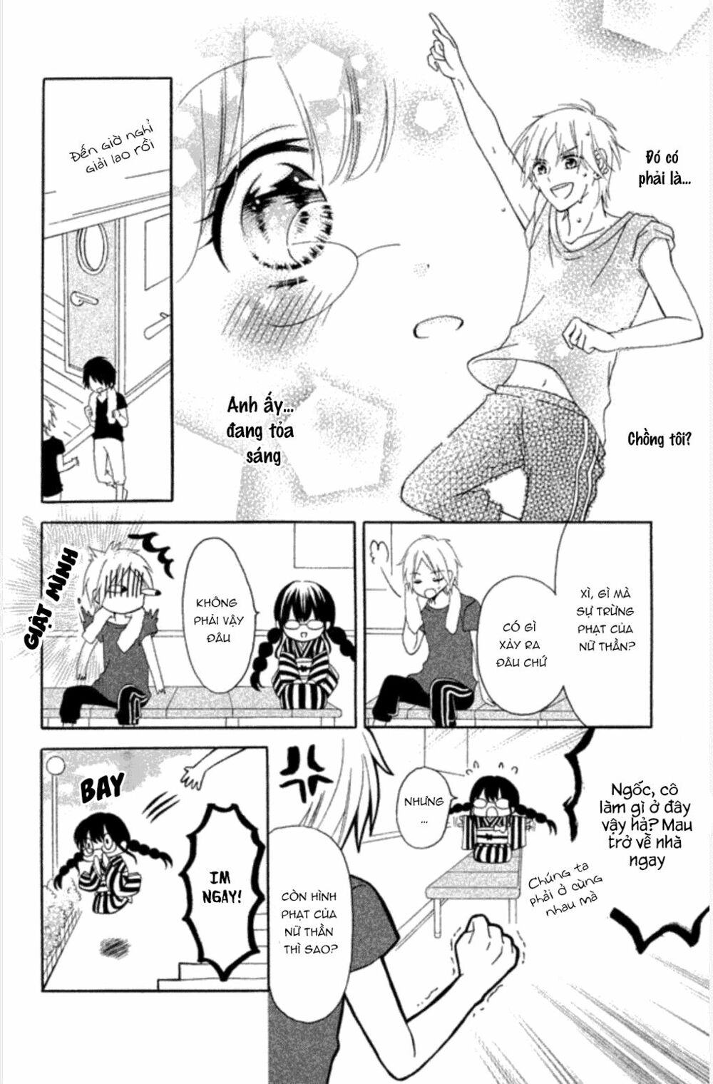Noroware-san Chi no Oyome-sama: Chapter 1: One shot