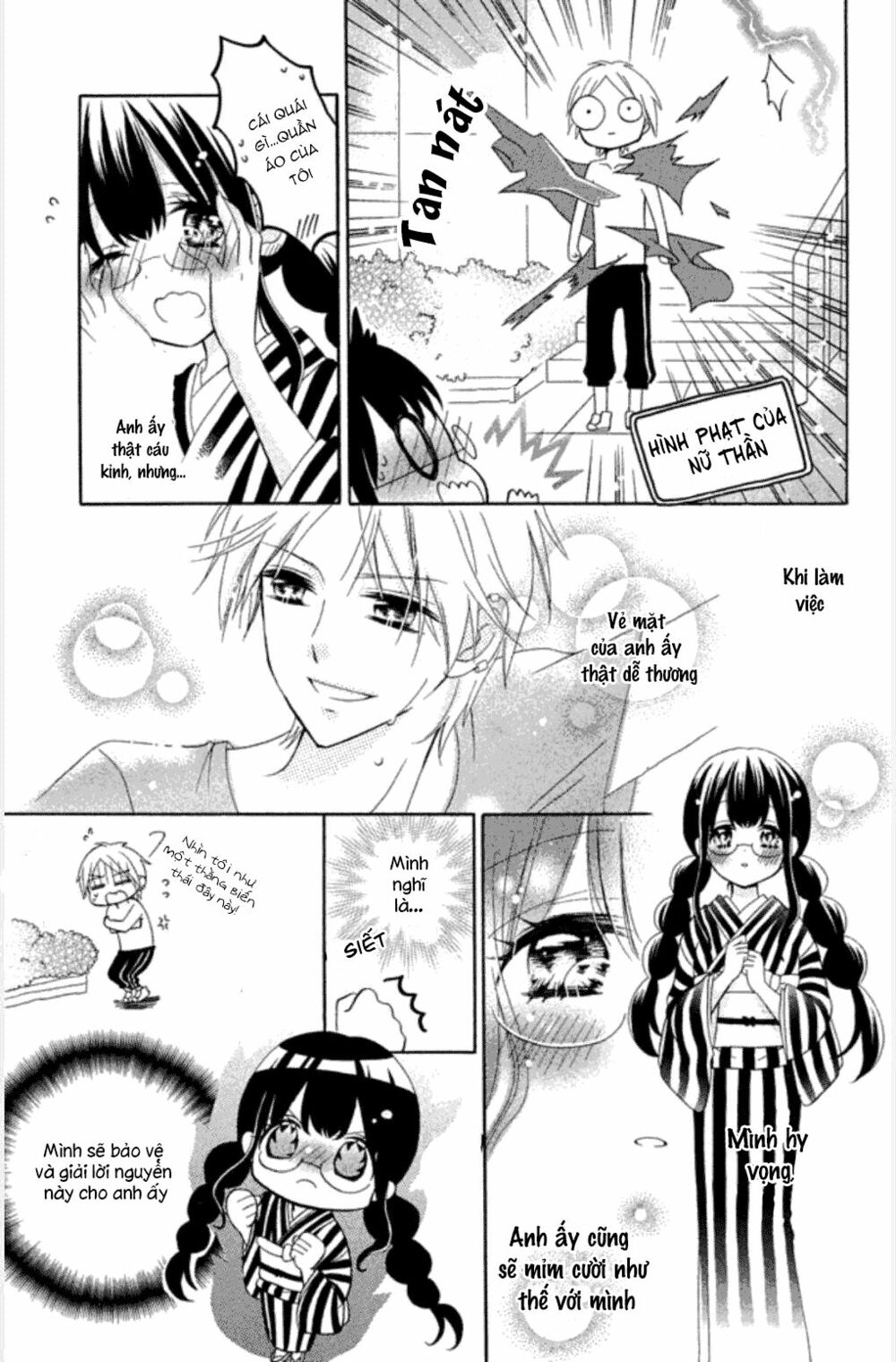 Noroware-san Chi no Oyome-sama: Chapter 1: One shot