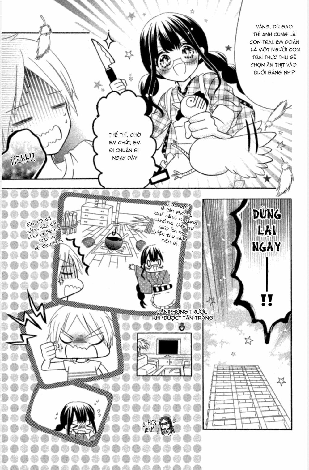 Noroware-san Chi no Oyome-sama: Chapter 1: One shot