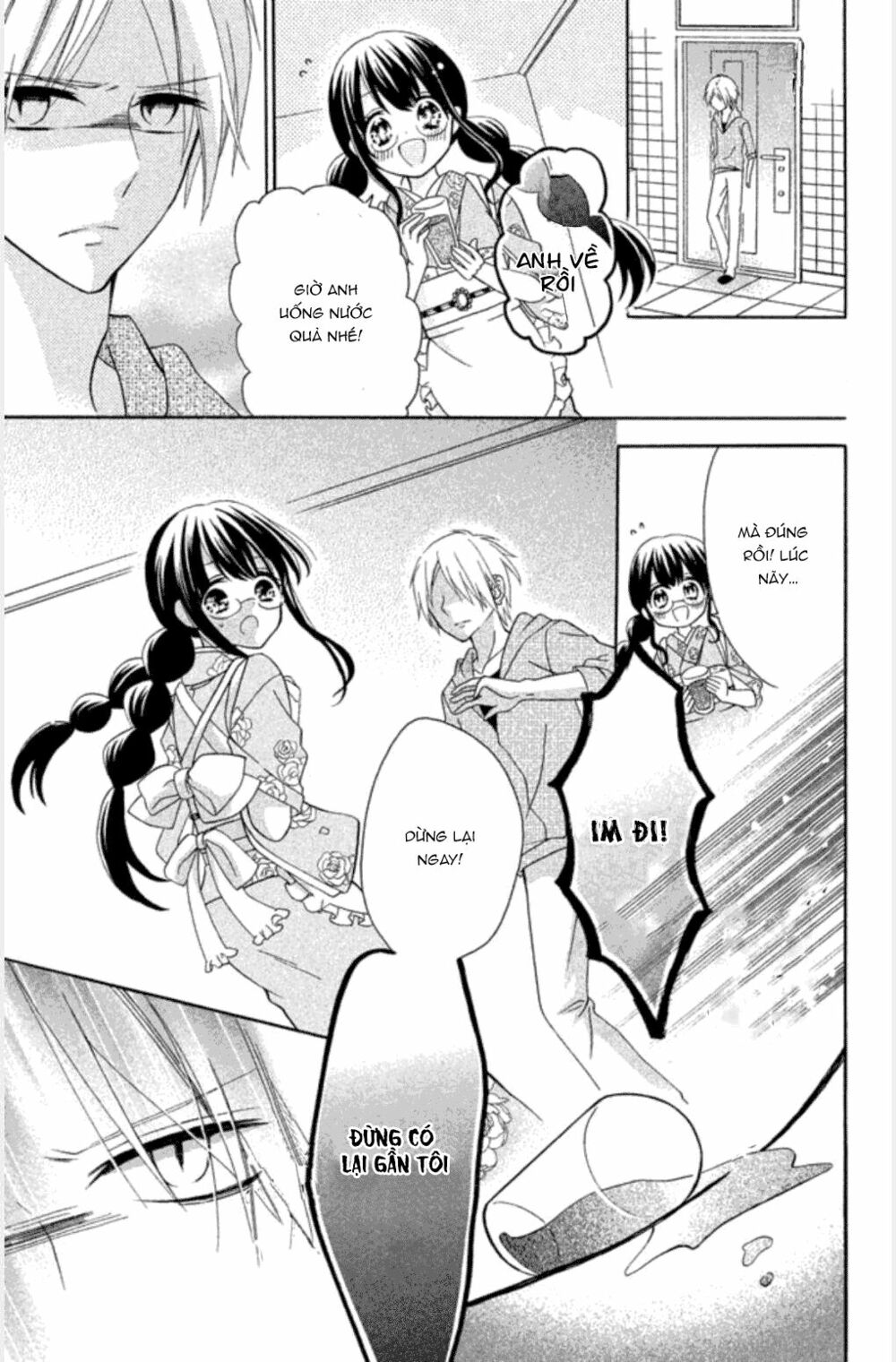 Noroware-san Chi no Oyome-sama: Chapter 1: One shot