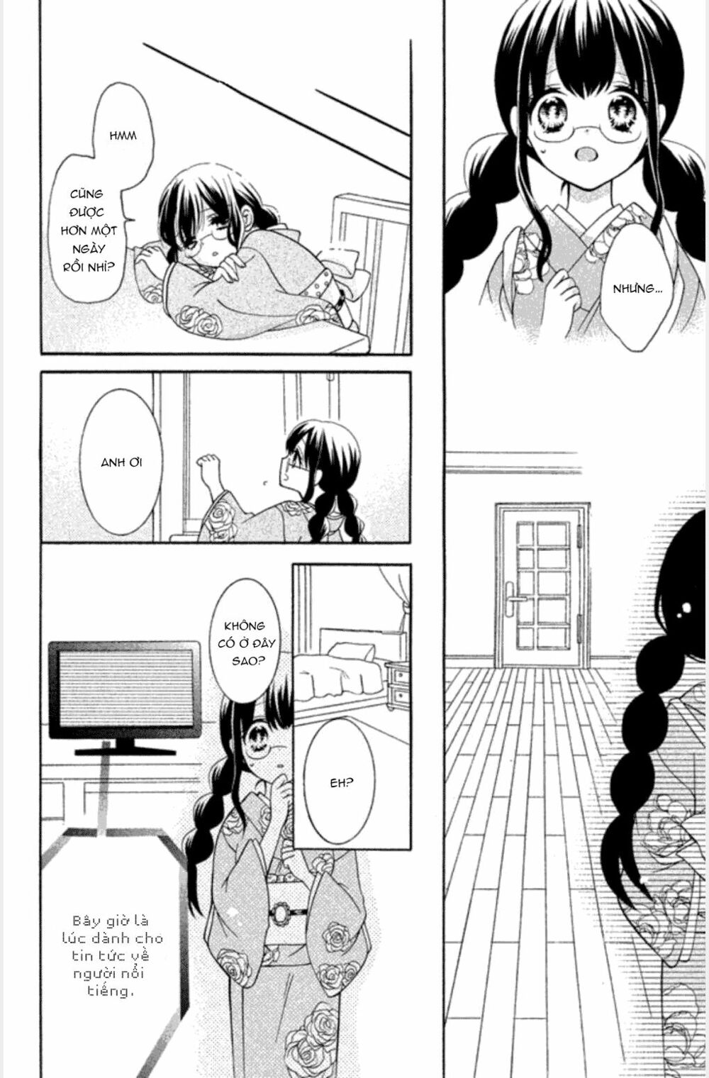 Noroware-san Chi no Oyome-sama: Chapter 1: One shot