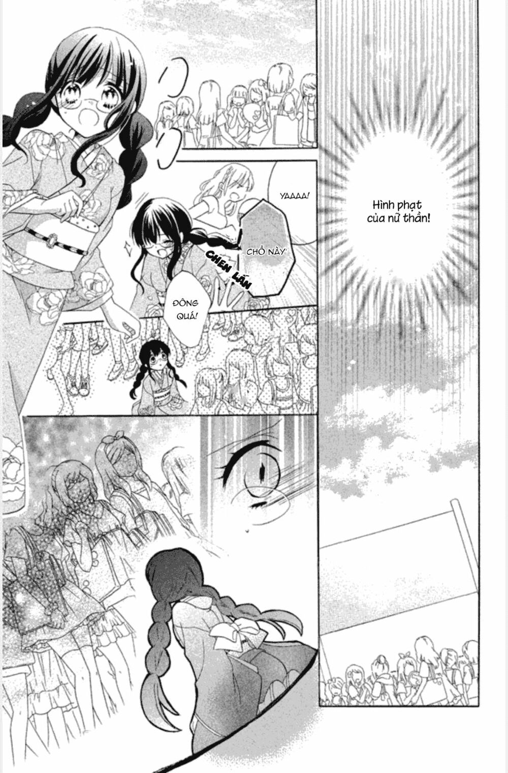 Noroware-san Chi no Oyome-sama: Chapter 1: One shot
