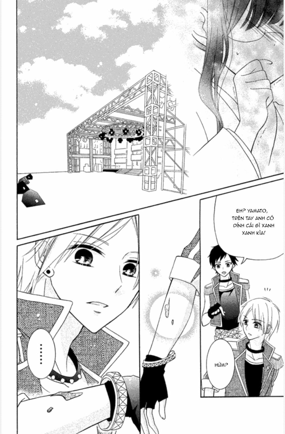 Noroware-san Chi no Oyome-sama: Chapter 1: One shot
