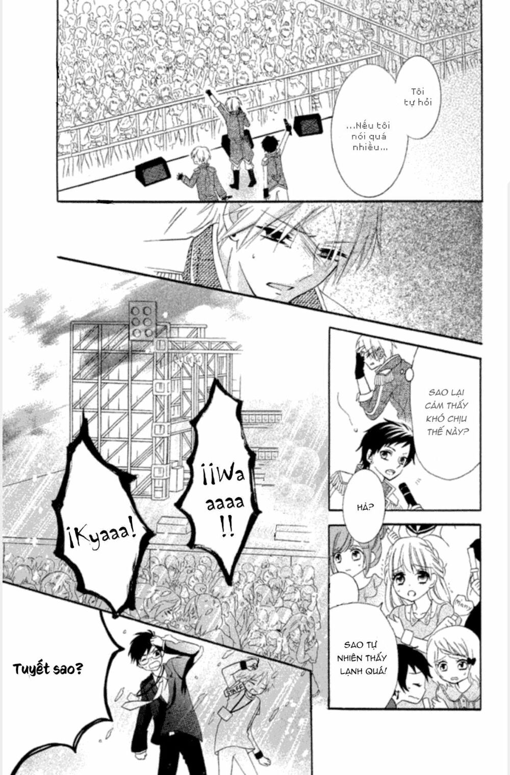 Noroware-san Chi no Oyome-sama: Chapter 1: One shot