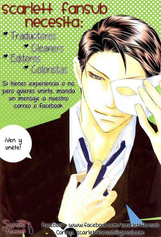 Noroware-san Chi no Oyome-sama: Chapter 1: One shot