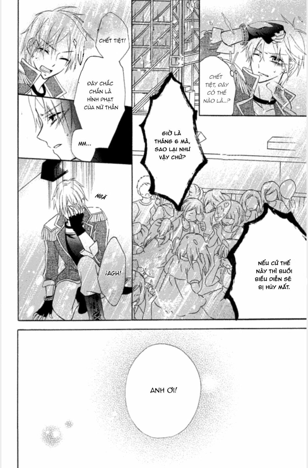 Noroware-san Chi no Oyome-sama: Chapter 1: One shot
