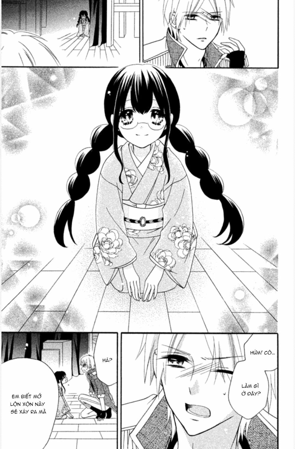Noroware-san Chi no Oyome-sama: Chapter 1: One shot