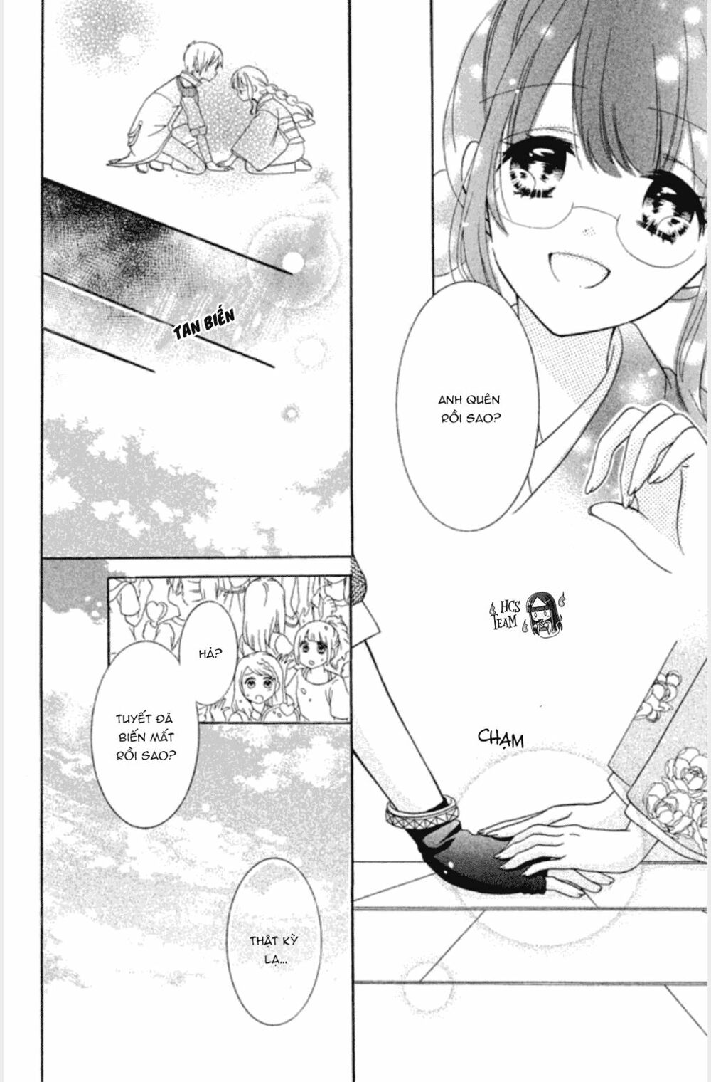 Noroware-san Chi no Oyome-sama: Chapter 1: One shot