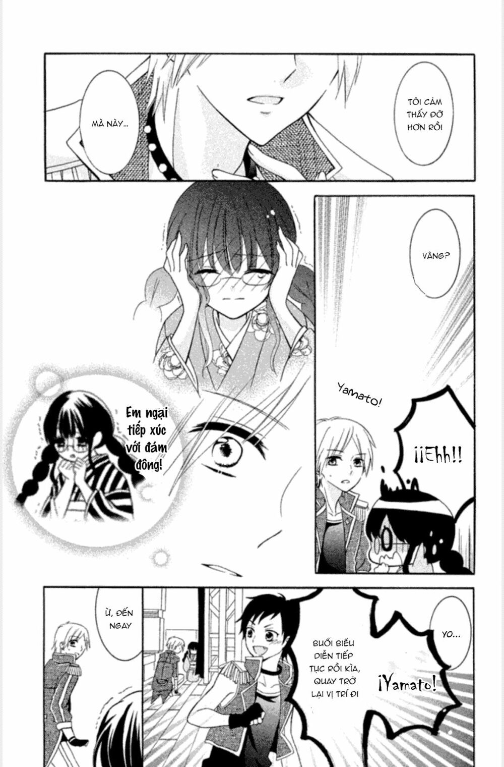 Noroware-san Chi no Oyome-sama: Chapter 1: One shot