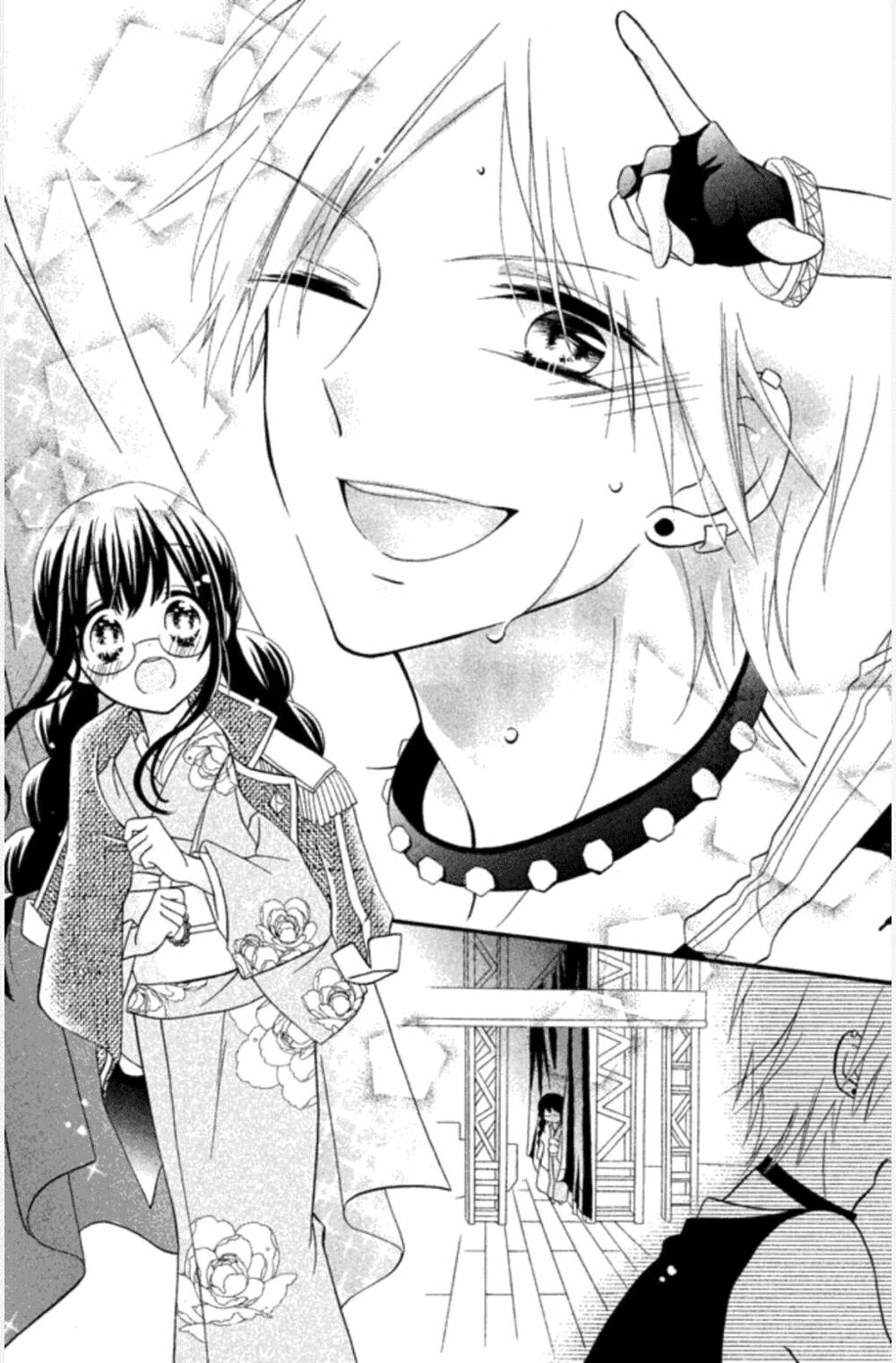 Noroware-san Chi no Oyome-sama: Chapter 1: One shot