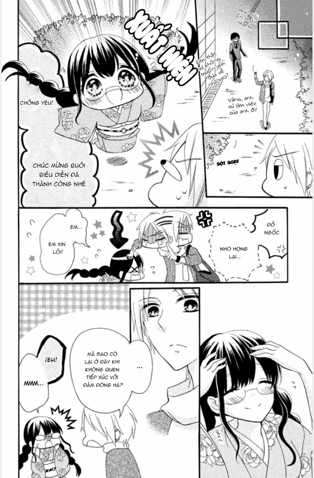 Noroware-san Chi no Oyome-sama: Chapter 1: One shot