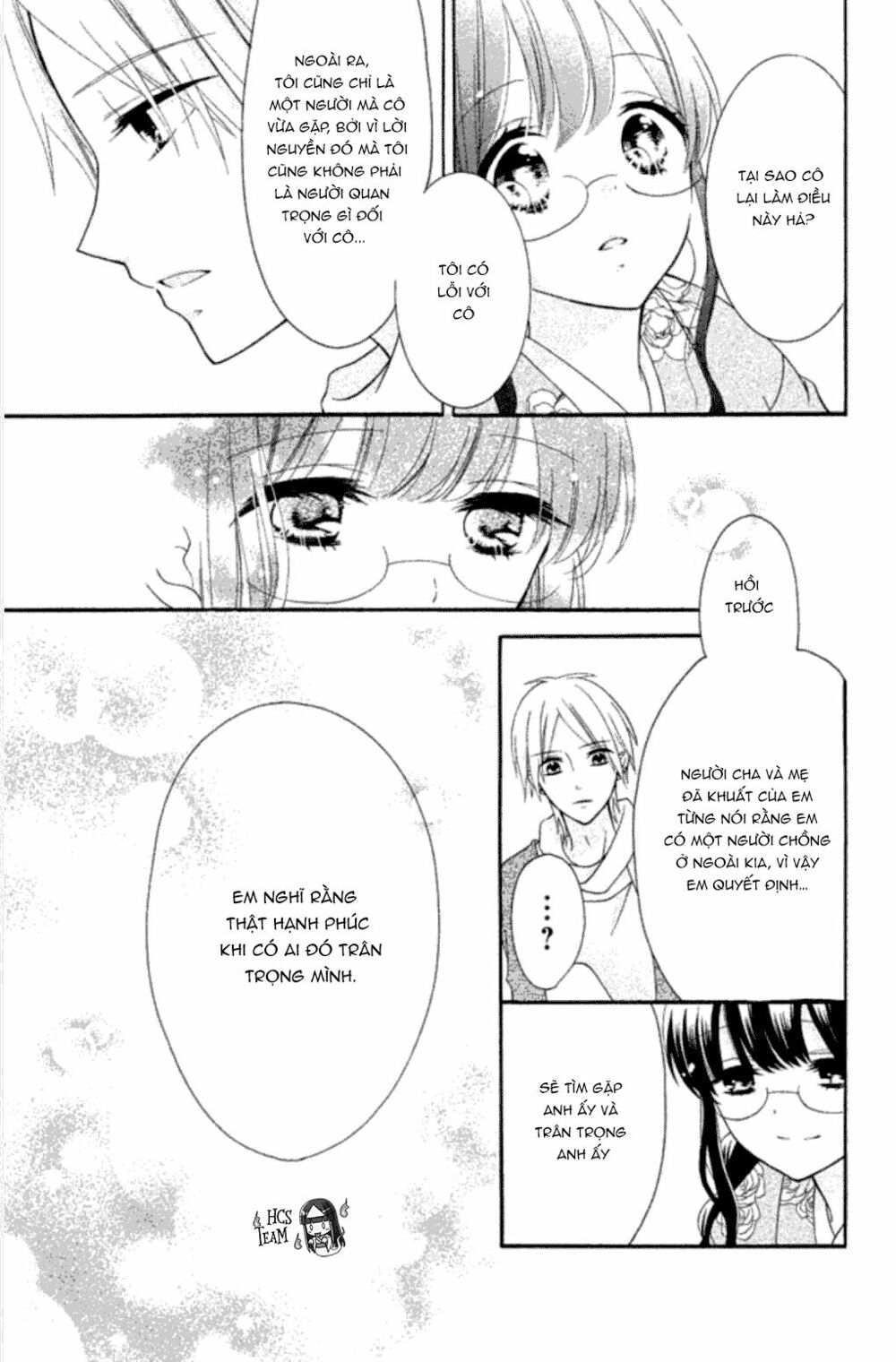 Noroware-san Chi no Oyome-sama: Chapter 1: One shot