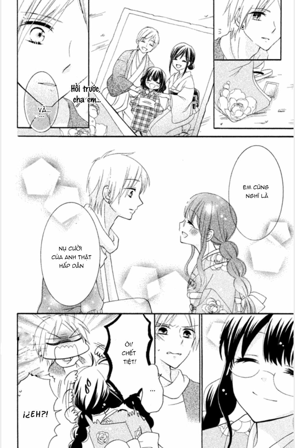 Noroware-san Chi no Oyome-sama: Chapter 1: One shot