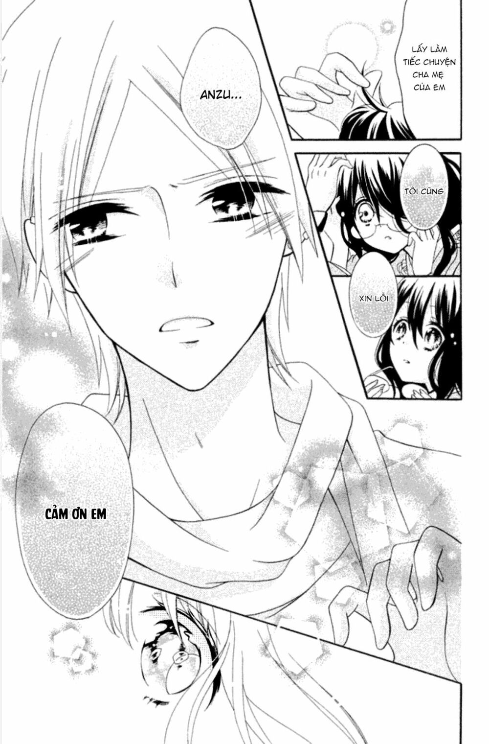 Noroware-san Chi no Oyome-sama: Chapter 1: One shot