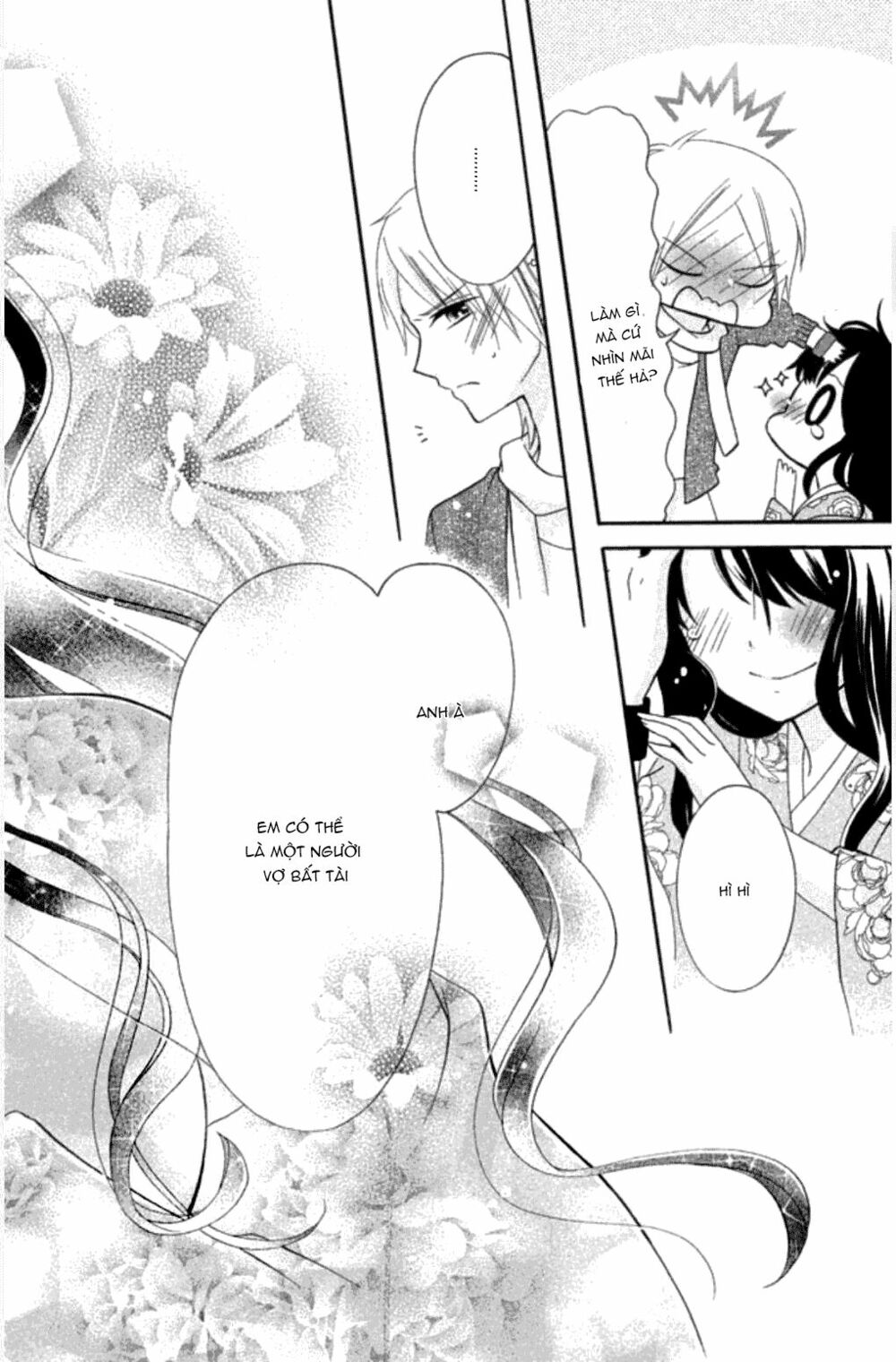 Noroware-san Chi no Oyome-sama: Chapter 1: One shot