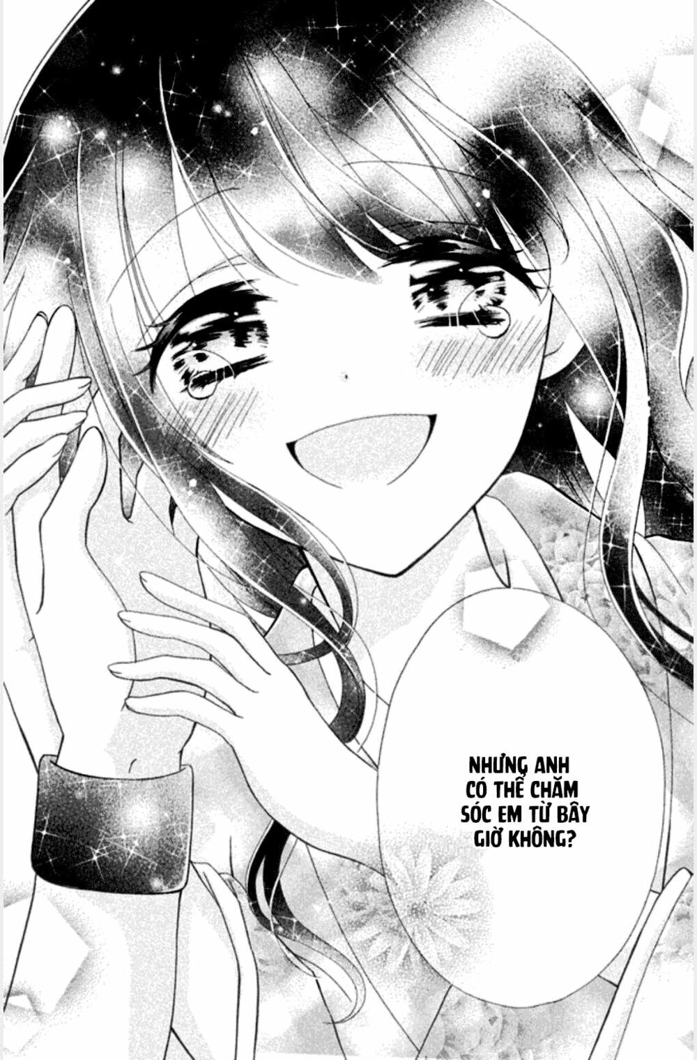 Noroware-san Chi no Oyome-sama: Chapter 1: One shot