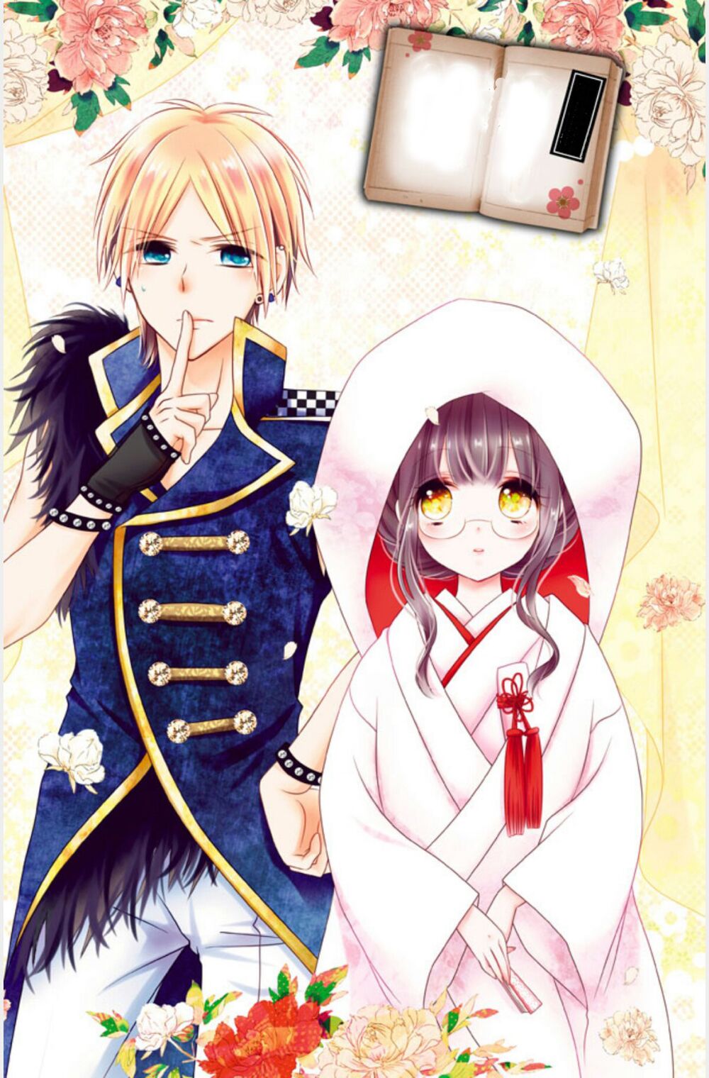 Noroware-san Chi no Oyome-sama: Chapter 1: One shot