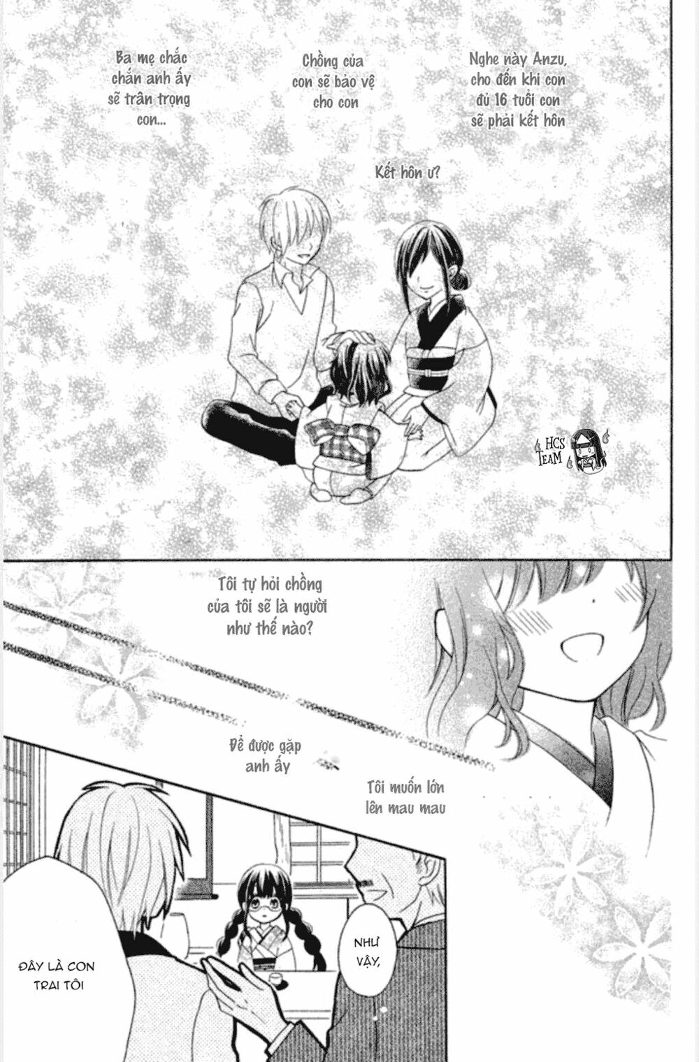 Noroware-san Chi no Oyome-sama: Chapter 1: One shot