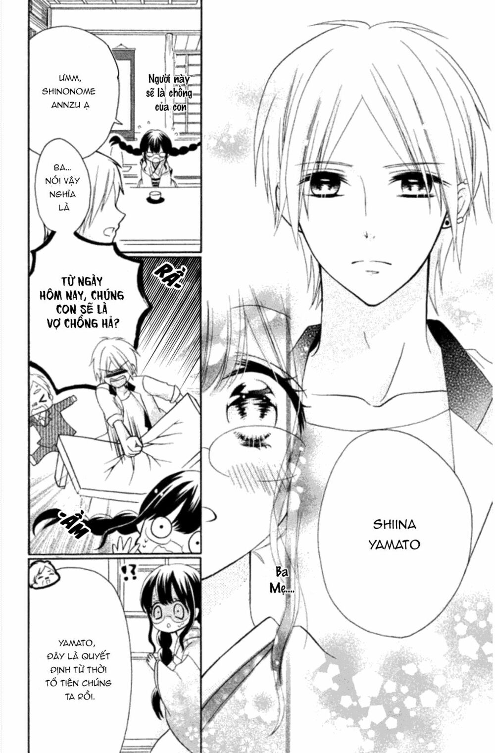 Noroware-san Chi no Oyome-sama: Chapter 1: One shot
