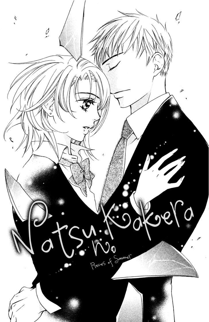 Natsu no Kakera (SENKAWA Natsumi): Chapter 1