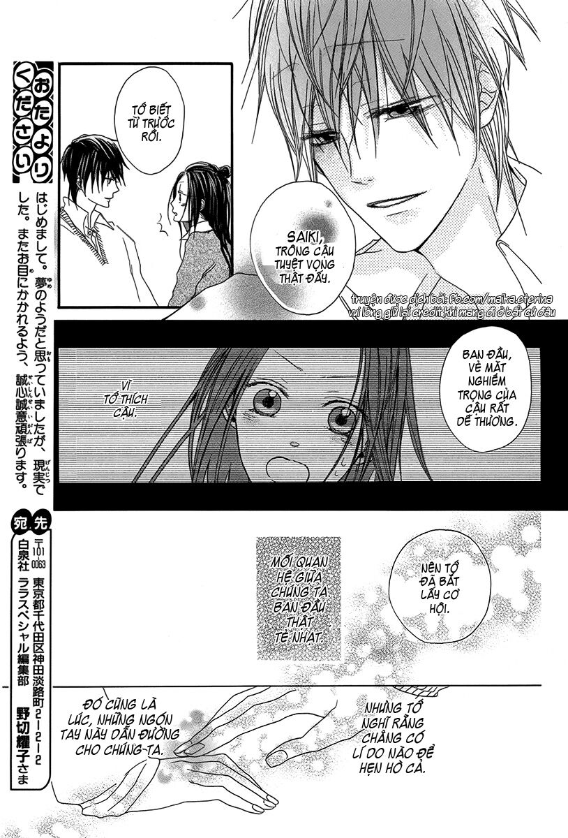 Netsugen wa Koko: Chapter 1: One shot