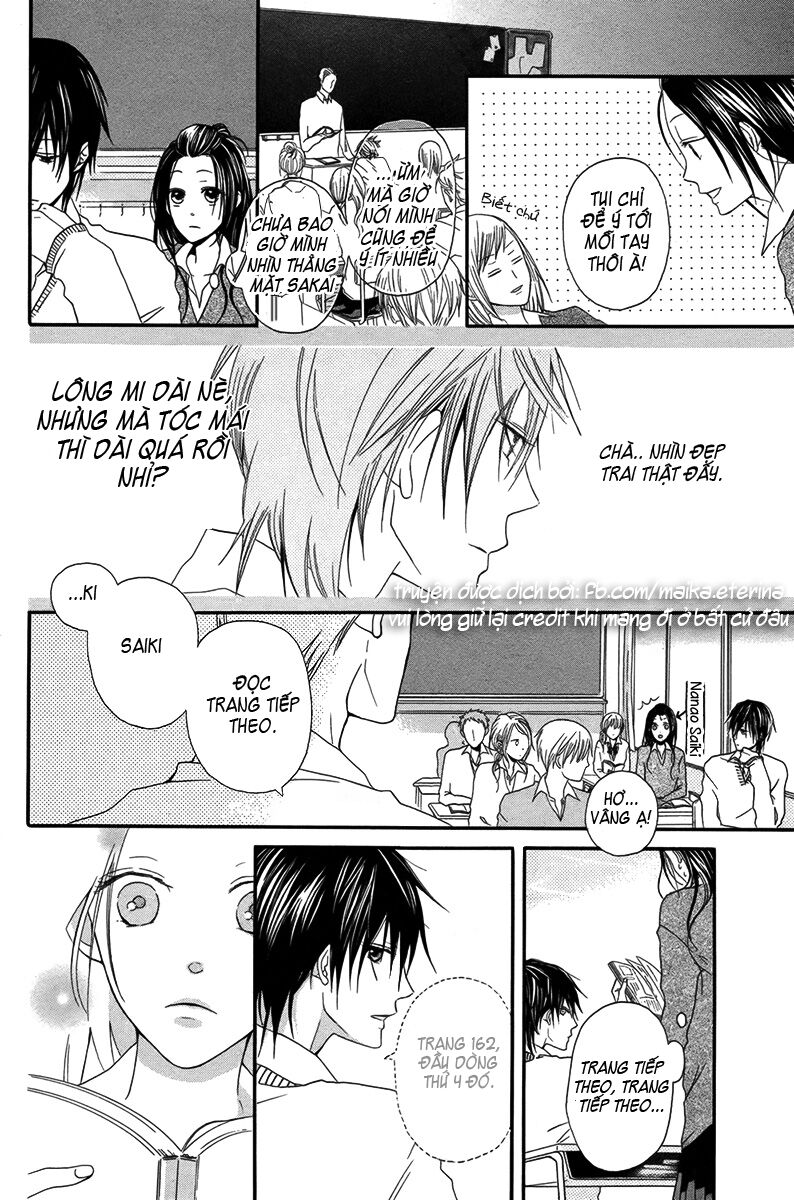 Netsugen wa Koko: Chapter 1: One shot