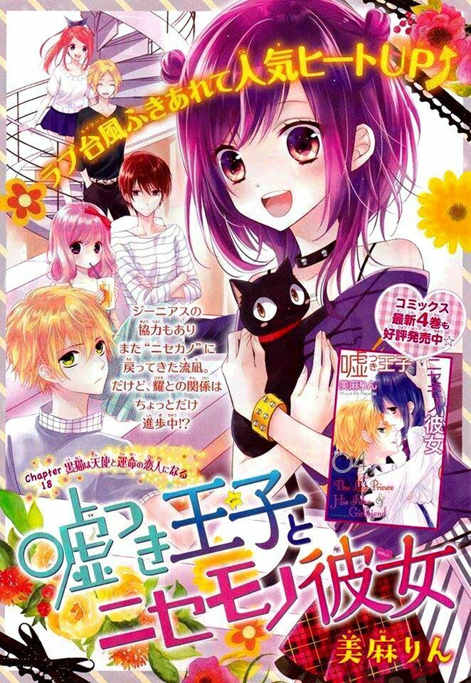 Hoàng tử dối trá và bạn gái giả mạo: Chapter 18