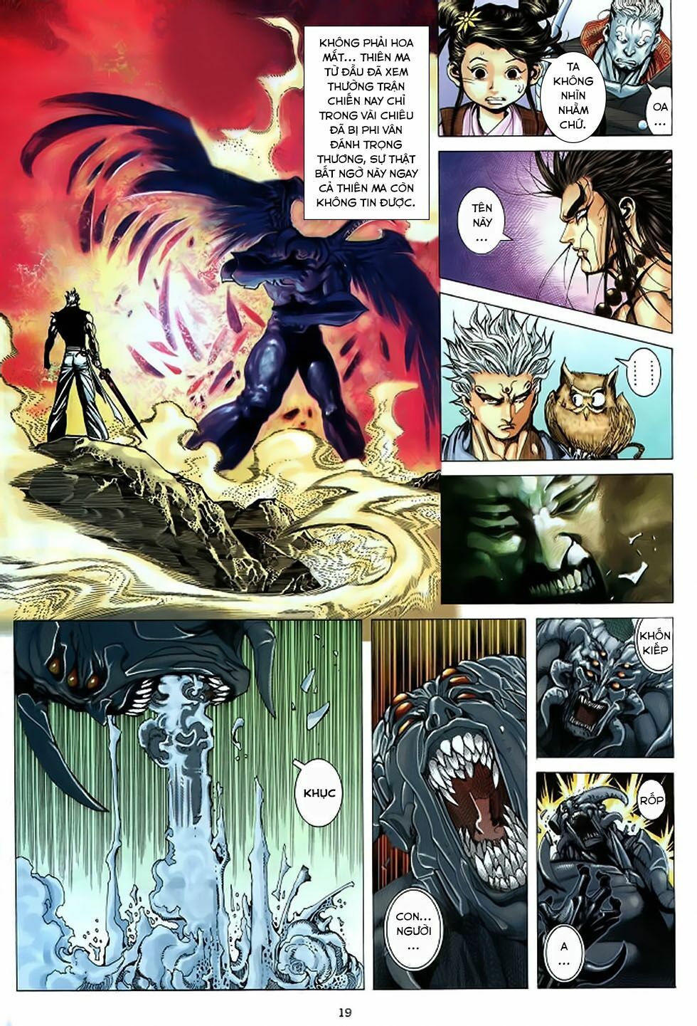 Chiến Thần Ký: Chapter 39