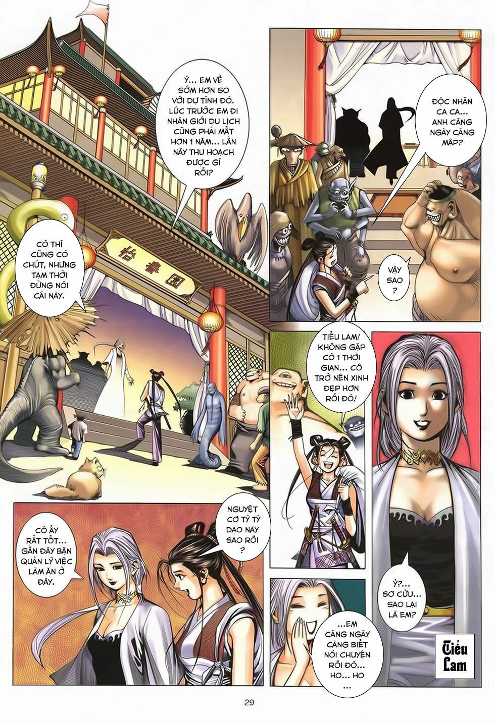 Chiến Thần Ký: Chapter 41