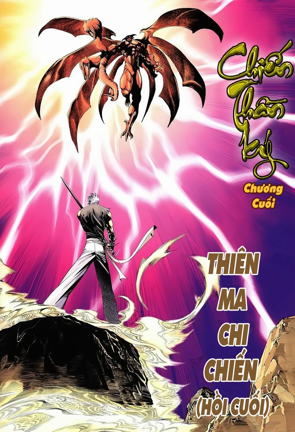 Chiến Thần Ký: Chapter 41