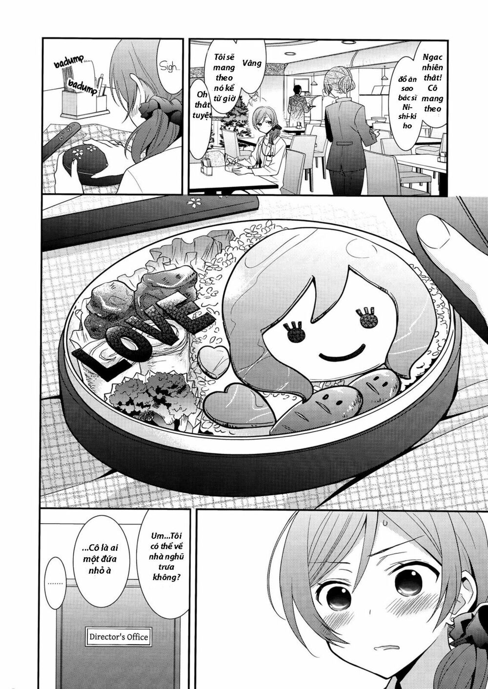 Sweet Pea - Honeymoon Baby: Chapter 1: One shot