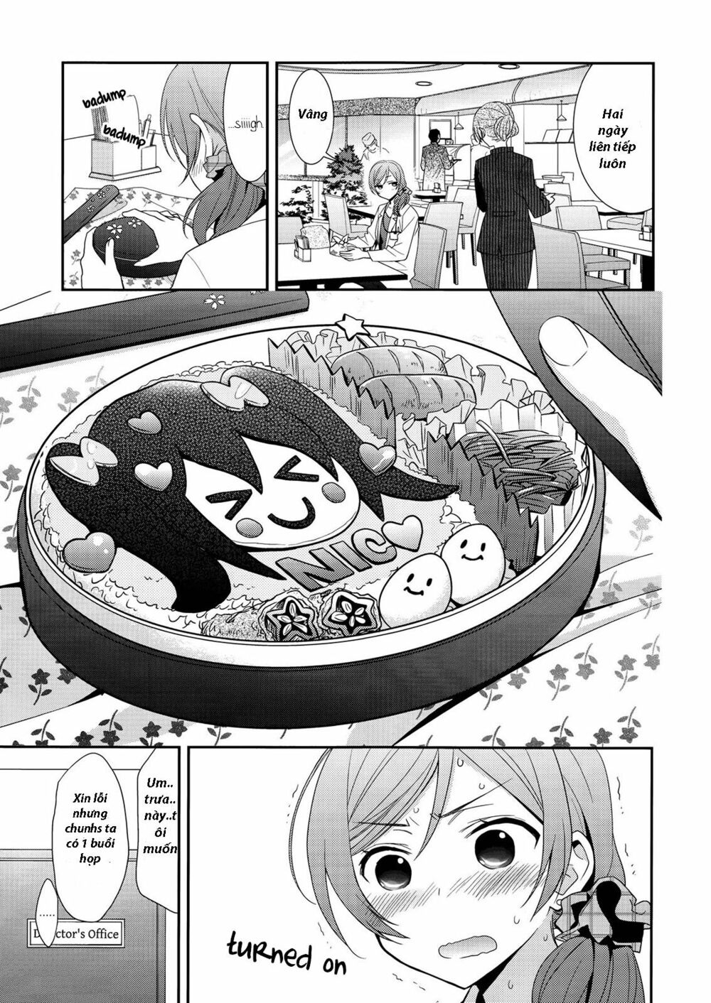 Sweet Pea - Honeymoon Baby: Chapter 1: One shot