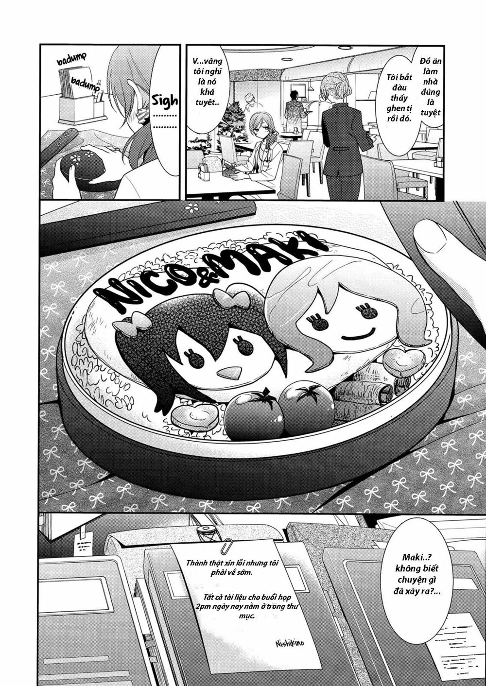 Sweet Pea - Honeymoon Baby: Chapter 1: One shot