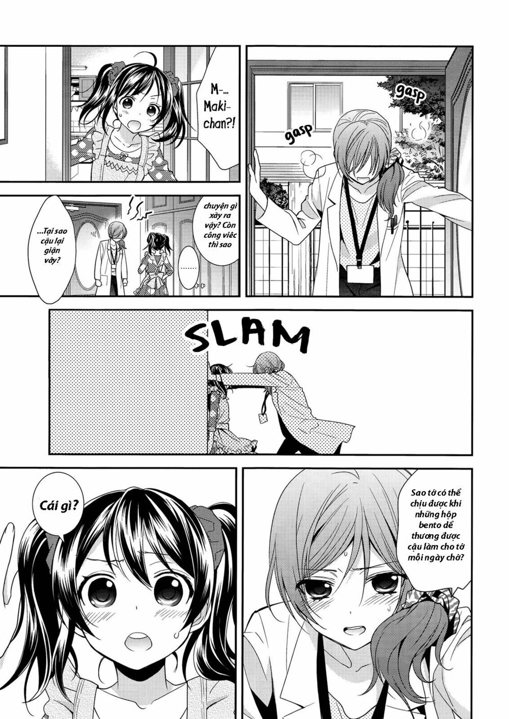 Sweet Pea - Honeymoon Baby: Chapter 1: One shot
