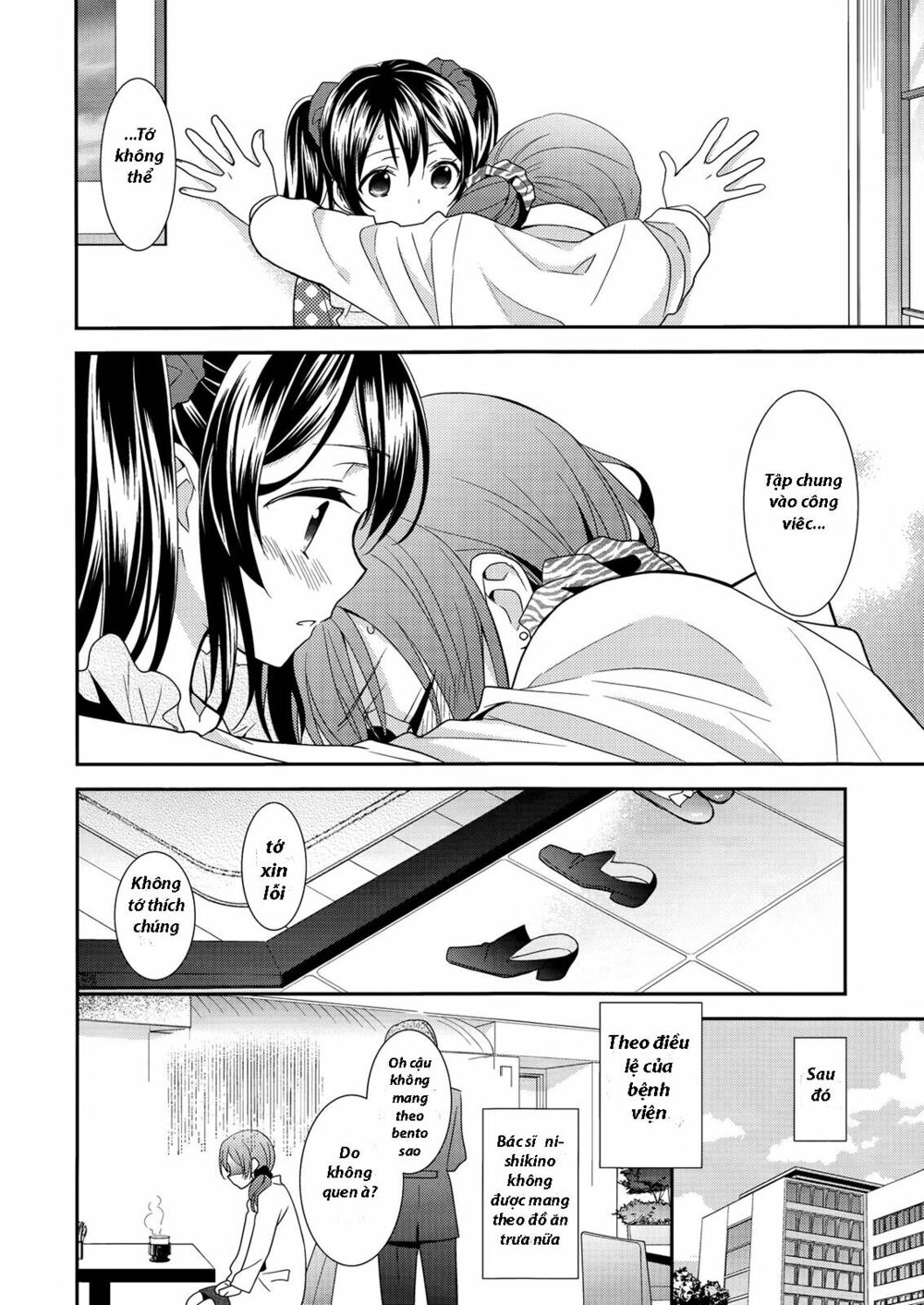Sweet Pea - Honeymoon Baby: Chapter 1: One shot