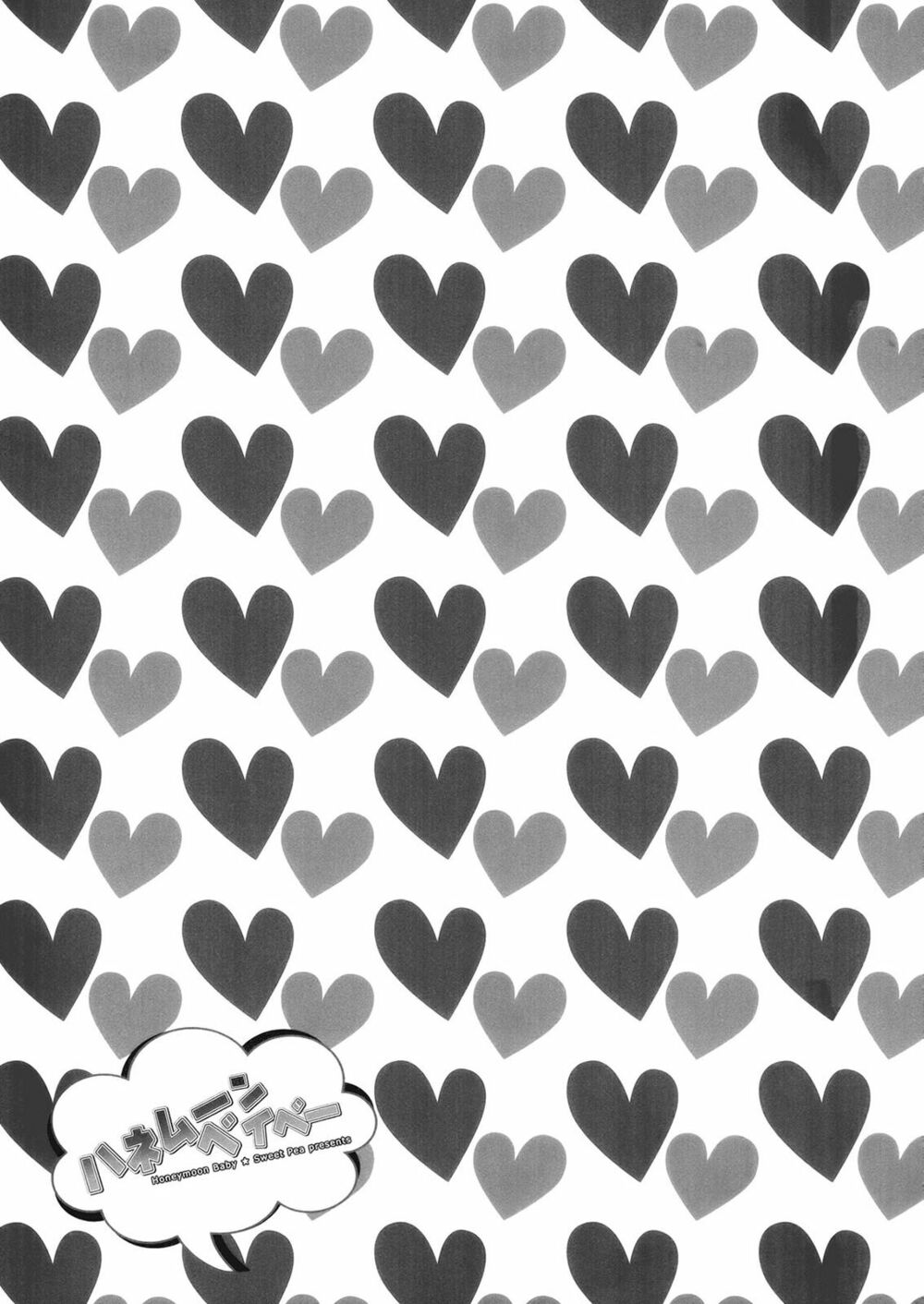 Sweet Pea - Honeymoon Baby: Chapter 1: One shot
